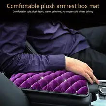 Автомобильная подушка на поручень коробка коврик Нескользящая прокладка плюшевый коврик со стразами плюшевый автомобиль Универсальный центральный подлокотник набор
