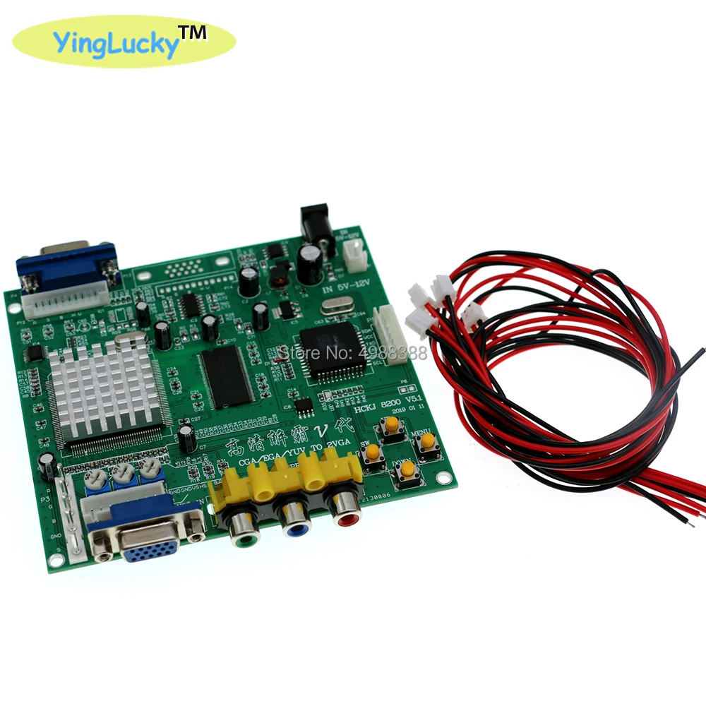 Yinglucky аркадные части аркадная игра RGB/CGA/EGA/YUV в двойной VGA HD видеоадаптер