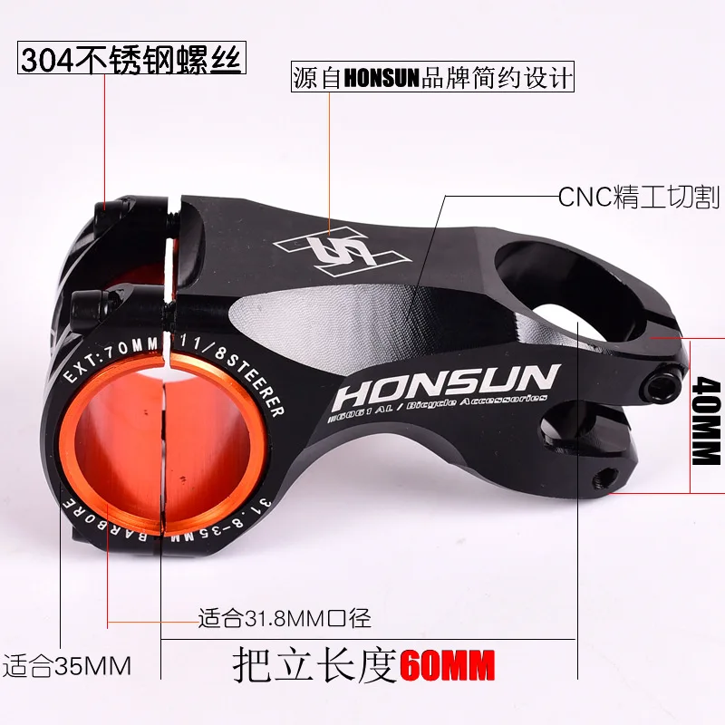 HONSUN сверхлегкий алюминиевый сплав стержень для бицикла mtb шоссейный горный велосипед стержень 17 градусов 70 мм XC 35/31. 8 мм части для гоночного велосипеда