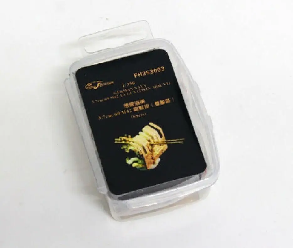 Flyhawk 353003 1/350 немецкий темно-синий 3 7 см/69 M42 AA пистолет с двойным креплением высшего