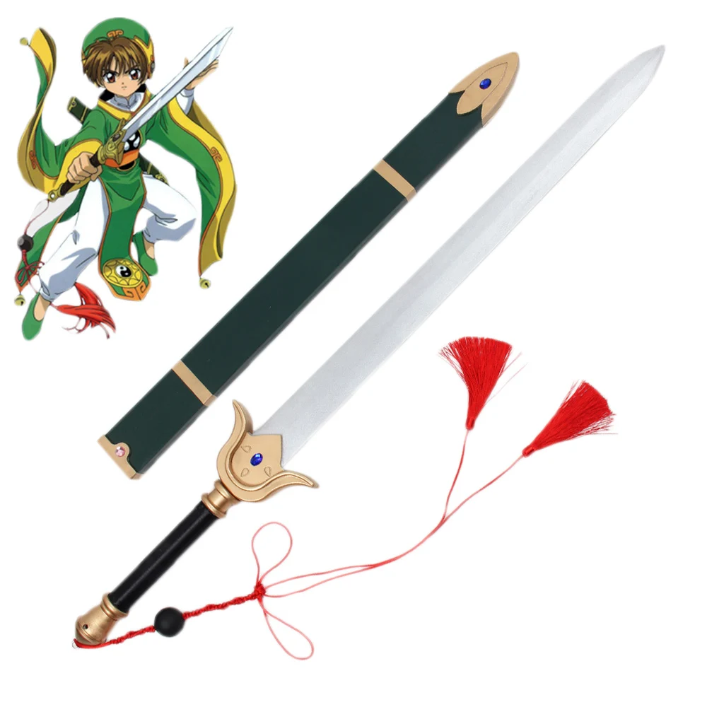 

Cardcaptor Sakura LI SYAORAN Sword with Sheath PVC Cosplay Prop
