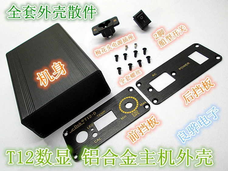 18 Real Rushed Nodemcu Breadboard Diy Kit T12 Digital Soldering Iron Station Aluminum Shell Case With Power Iec Socket Switch Diy Kit Kit Diycase Diy Aliexpress