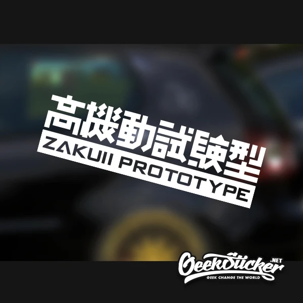 

GUNDAM ZakuII waterproof reflective universal car body sticker vinyl car bumper sticker motorcycle sticker black/silver/Yellow