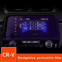 7 дюймов Автомобильный gps для CR-V навигация закаленное стекло экран защитный стикер прозрачный центр для сенсорная пленка для Honda CRV 2017
