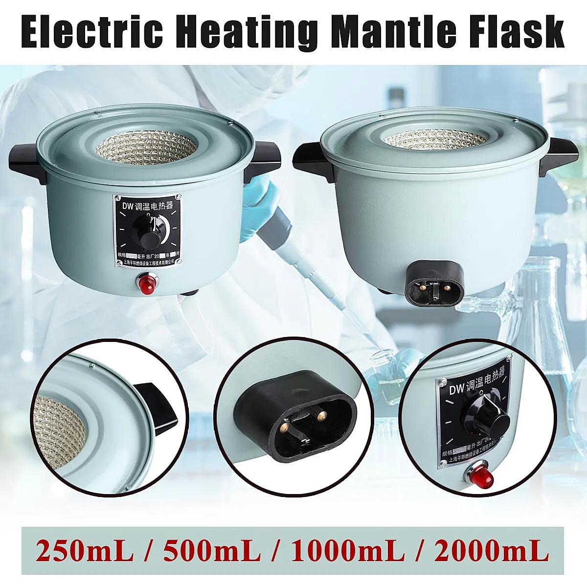 

250/500/1000/2000mL 220V Lab Flask Electric Heating Mantle With Thermal Regulator Adjustable Equip For Flask Lab