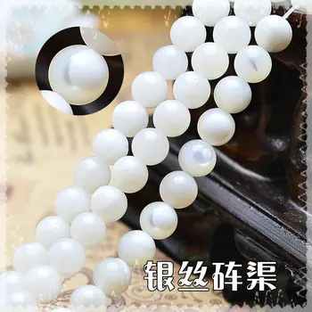 

2018 New Arrival Time-limited Classic Bracelet Erkek Bileklik Tridacna Semi-finished Natural Beads Scattered Wholesale Products
