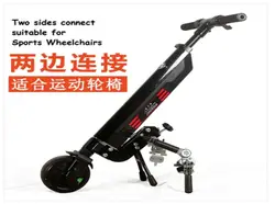 2019 инвалидная коляска с ручным приводом для коляске трейлер электрокар