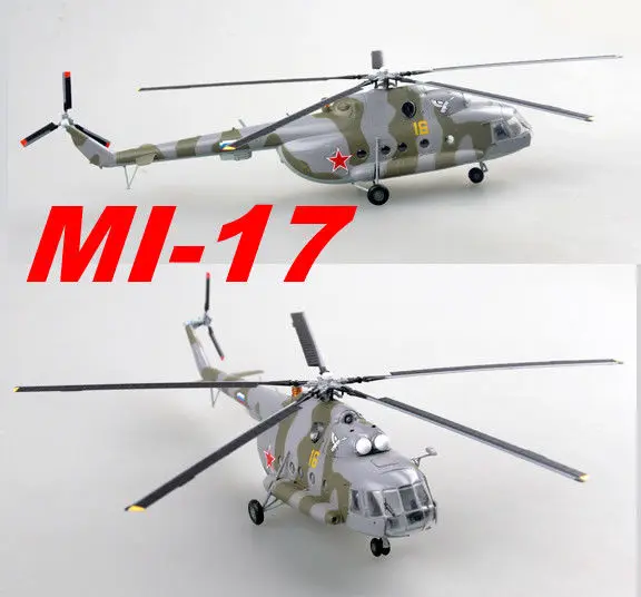 Легкая модель 37047 1/72 Hip H вертолет RAF самолет вооруженный боец Mi 17|Наборы для сборки