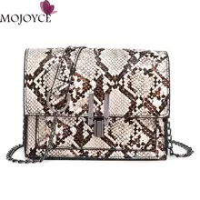 Новая мода для девочек, Повседневное маленький под змеиную кожу; Плечо Сумки на защелке Сумки Для женщин женские из искусственной кожи сумки на цепи через плечо