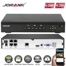 4CH PoE NVR CCTV система 4CH 5MP/4MP 2.0MP ip камера видео безопасности Система видеонаблюдения PoE сетевой видеорегистратор комплект системы камеры