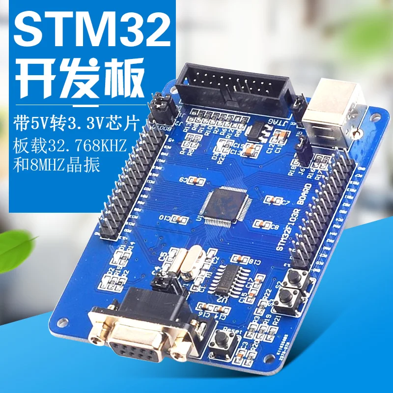 

ARM Cortex-M3 STM32F103R8T6 MINI STM32 Development Plate