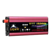 1500 W инвертор постоянного тока в переменный автомобиля Мощность инвертор 603 Гц/503 Гц 5В 2.1A бытовой USB 100 V-120 V/220 V-240 V автомобиля, домашний инвертор