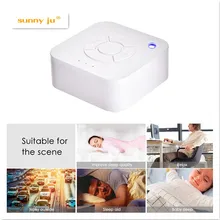 Белая шумовая машина USB перезаряжаемая таймизированная отключение сна звуковая машина для сна и релаксации для детского офиса для взрослых