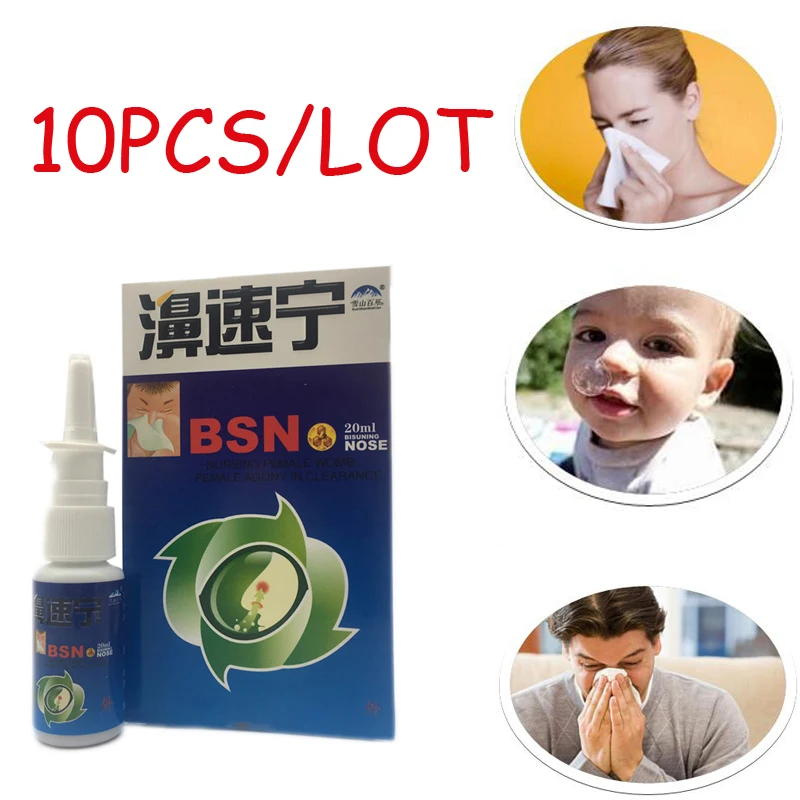 

DUS 10 Pack Favourable Nose Uncomfortable Nosal Spray Nose Easy To Sneeze 20ml