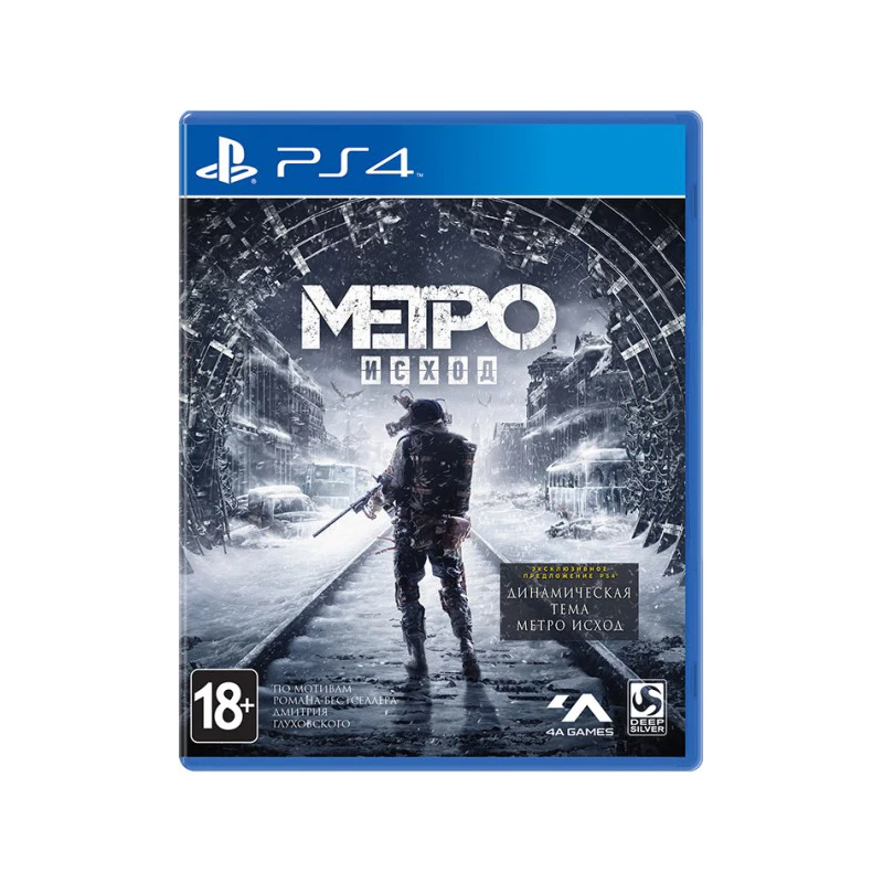 

Игра для Sony PlayStation 4 Метро: Исход