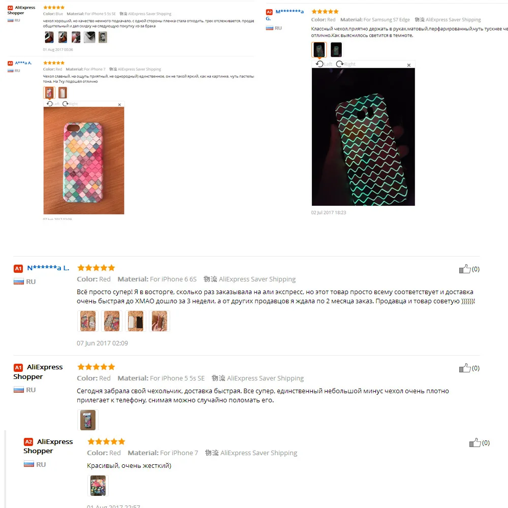 KISSCASE весы светящийся чехол для Samsung Galaxy Note 8 S8 Plus S7 Edge A3 A5 2017 Русалка чехлы iPhone X 7 6 6S