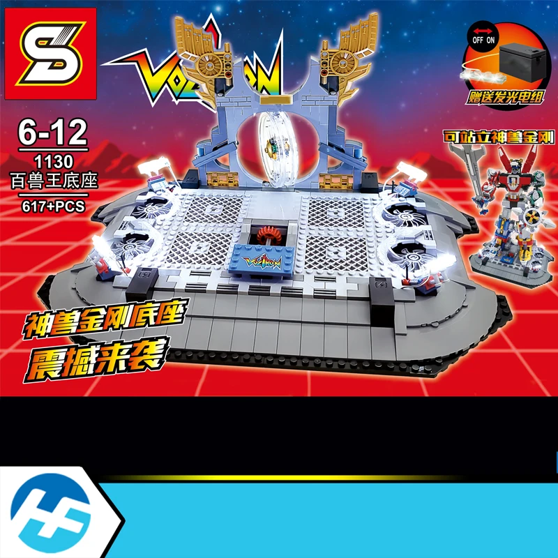 

Voltron Universe Defender Base Compatible with legoinset 21311 Building Blocks Bricks of Figure Educational modle SY1130DZ