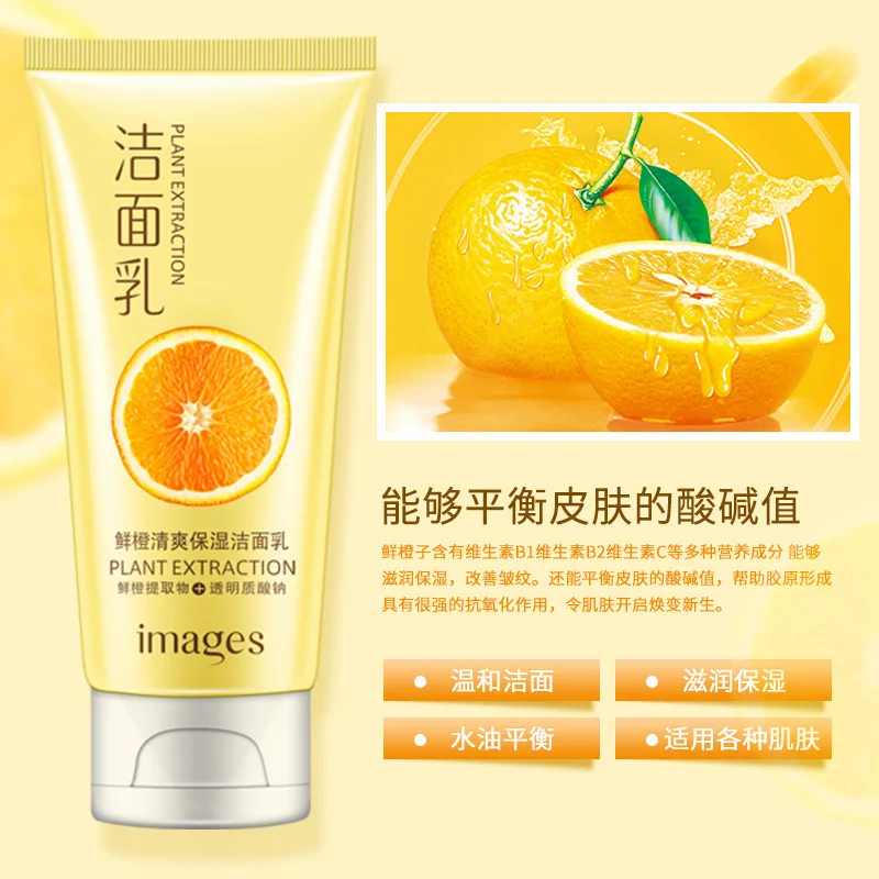 IMAGESS Kiwi Fruit Clean Нежное очищающее средство для умывания 120 г увлажняющее