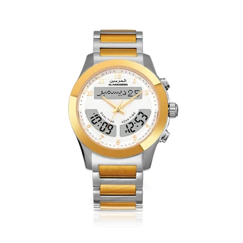

Muslim Adhan Prayer Watch Islamic Azan Time Clock with Athan Alram and Qibla Direction