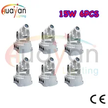6 шт./упак. Самый дешевый! 15 Вт Мини светодиодный движущийся головной прожектор оборудование для дискотек ди-джей с белым корпусом Большая скидка