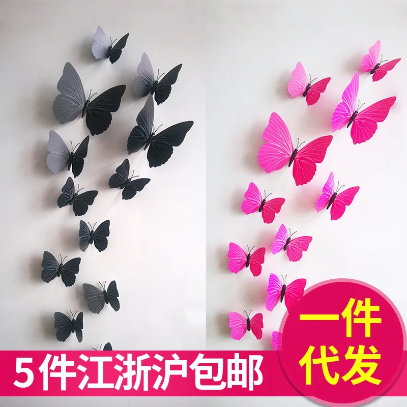 12 наклейки с бабочками моделирование 3d стерео бабочка на стену цветные