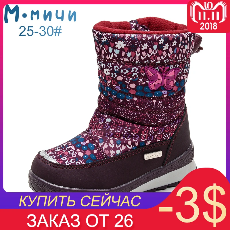 

MMNUN 2018 Winter Girls Boots Shoes For Children Kid Winter Boots For Girls Warm Children Snow Boots Size 25-30 ML9112