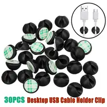 30 pçs da parede de mesa do carro cabo de fio usb linha prendedor clipes suportes organizador retentor braçadeira grampos amarração linhas fixas