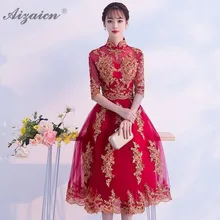 Red Lace Bride Chinese Traditional Wedding Dress Women Qipao Mini Cheongsam Modern Oriental Style Evening Dresses Elegant Qi Pao new red handmade nail bead women lace sexy qipao elegant chinese style wedding dress floral slim ankle length cheongsam