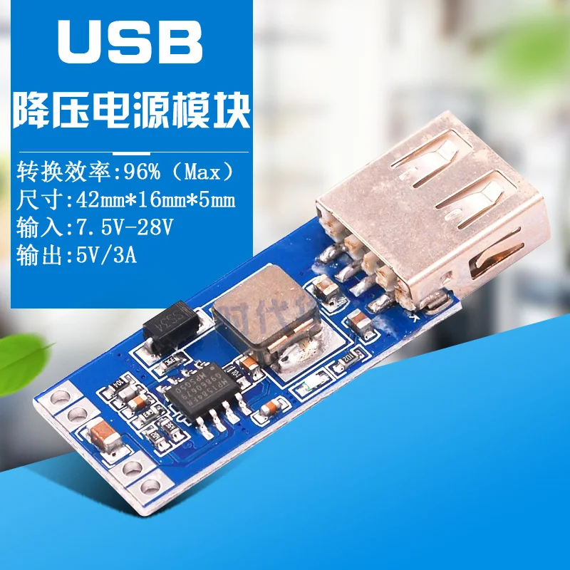 

DC - DC USB Step-down Regulated Power Modular Supply 7.5v-9v / 12v / 24v28v Change 5V Mobile Vehicle Charge