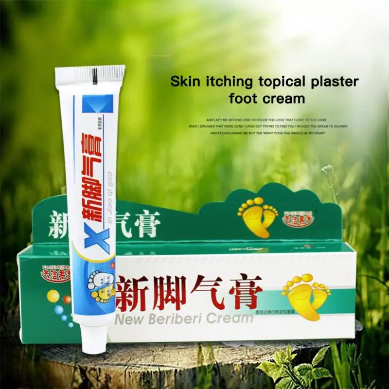 Foot odor Treatment Cream Remove Fungus Removal Relieve Itching