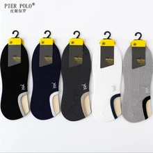 Pier Polo новые модные повседневные мужские носки-лодочки цветные хлопковые короткие носки мужские лучшие подарочные носки низкая цена прямые продажи 5 пар