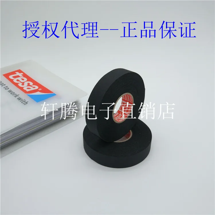 

De Sha 51006 Automobile High Temperature Black Line Speed Thickness 0.32 Millimeter Of Bucky Single-sided Adhesive Tape