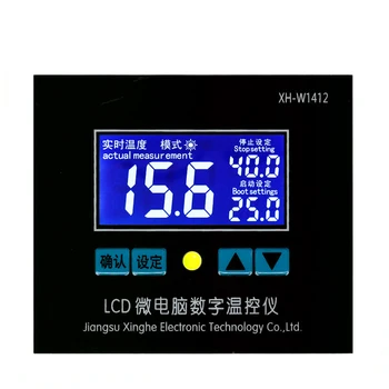 

DC 12V AC 220V -40c~+110C LCD Microcomputer Digital Temperature Controller Thermostat Switch thermometer