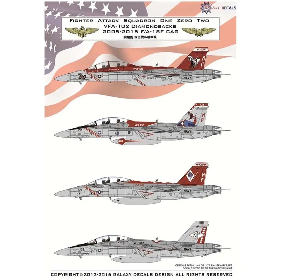 

GALAXY 1/48 1/72 G48003 G72003 Scale F/A-18F VFA-102 Diamondbacks Decals