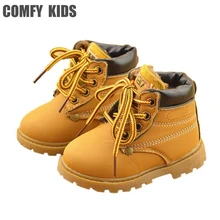 Comfy kids winter Fashion Child Leather Snow Boots For Girls Boys Warm Martin Boots Shoes Casual