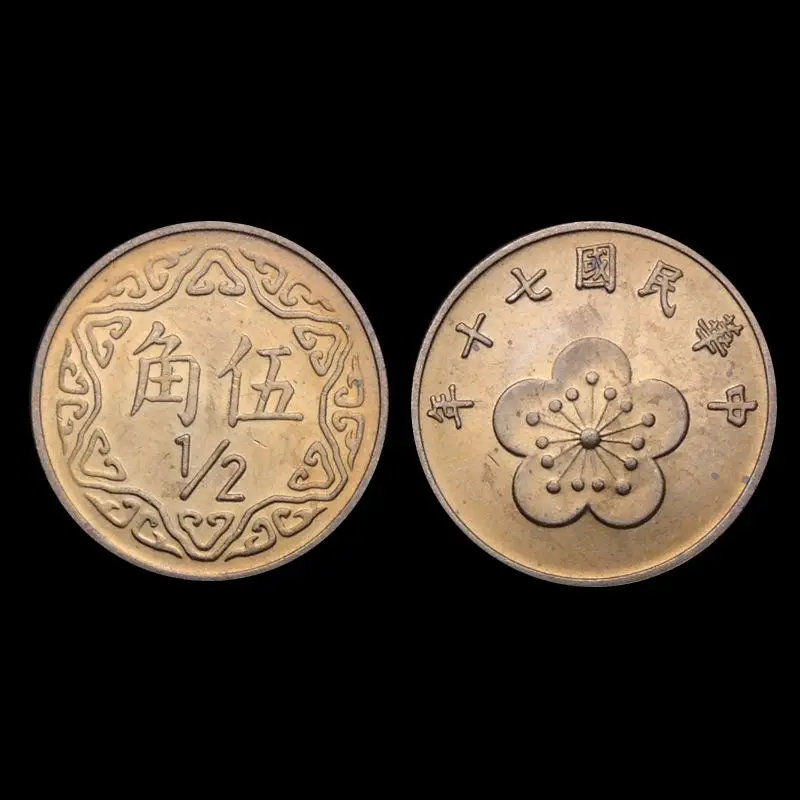 Taiwan coins set of 5 pieces UNC