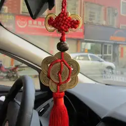 LumiParty автомобиль кулон модный китайский узел кисточкой Китай талисман древняя подвеска на удачу монеты подвеска автомобиль Висячие