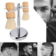 Портативный Съемная гигиенические бритья кисти для макияжа стойка для бритвенного станка борода салон помазок стойка для накладных ногтей