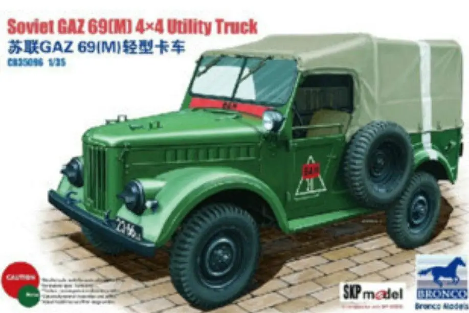 Грузовой автомобиль советский газ (м) 4x4 Bronco CB35096 1/35 | Игрушки и хобби