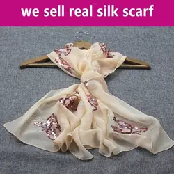 0426-2 100% натуральный шелковый шарф Жоржет, цвет: как на фотографии, 55*158 см женский