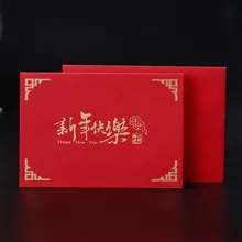 Новогодняя открытка, работник, поздравительная открытка, день рождения, деловой праздник, бронзирование, Рождественская открытка