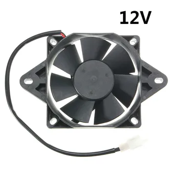 

12V 15W Electric Engine Cooling Fan Radiator Motorcycle ATV Go Kart Quad 150 - 250cc Motor Fan Cooling Radiator Coolers