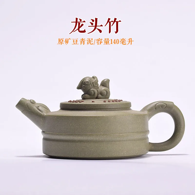 

Yixing Yixing Raw Ore Famous Full Manual Dark-red Enameled Pottery Teapot Green Beans Mud Sculpture Flower Cargo Sketch Teapot