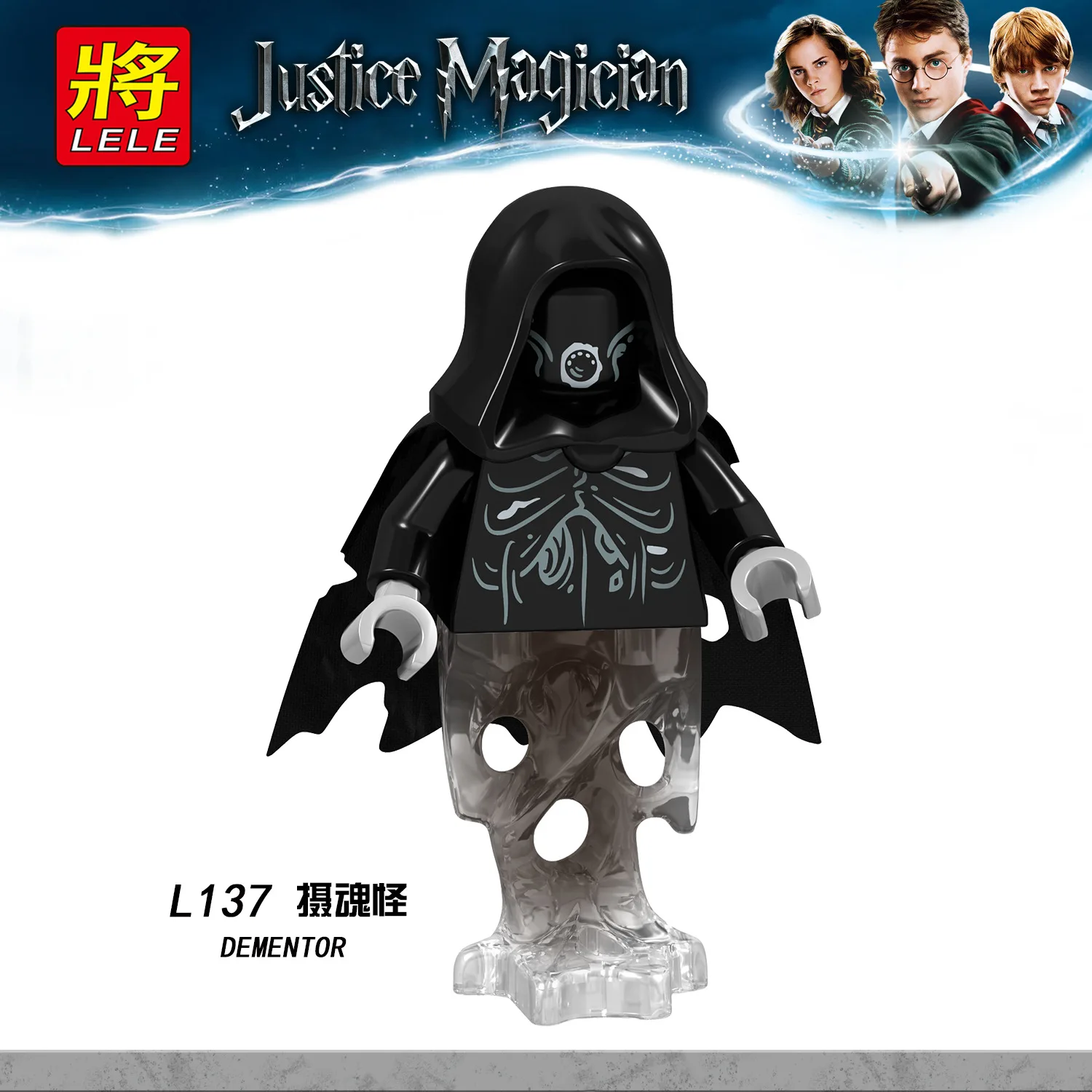 

L037 Building Blocks Harry Potter Figures Rubeus Hagrid Seamus Finnigan Hermione Ron Oliver Wood Collection toys for children