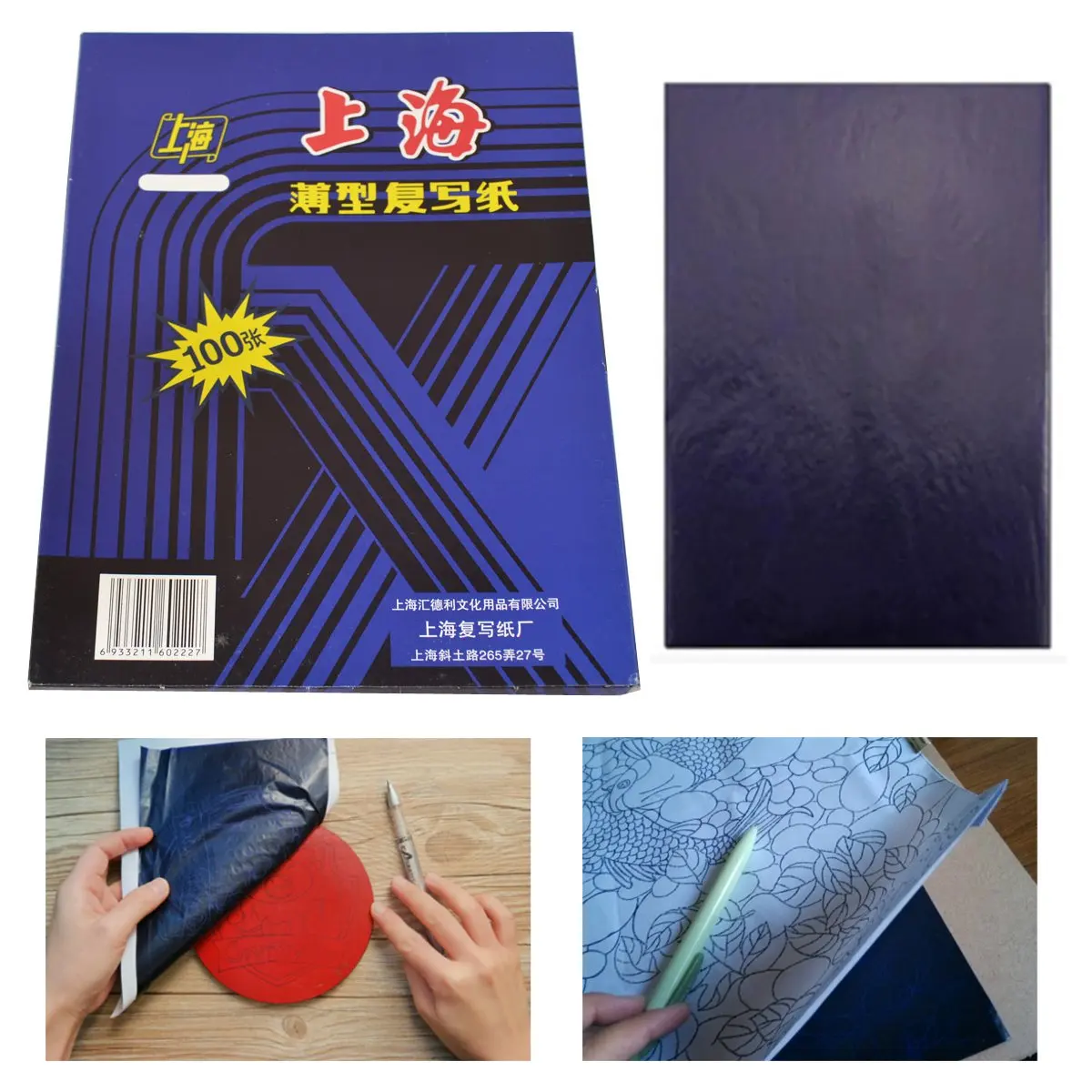 100 Sheets A4 Dark Blue Carbon Hand Copier Stencil Transfer Paper