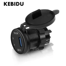 Универсальное автомобильное зарядное устройство KEBIDU QC 3,0 USB 5 В/3 а зарядное гнездо прикуривателя адаптер Вольтметр Амперметр для мобильного телефона