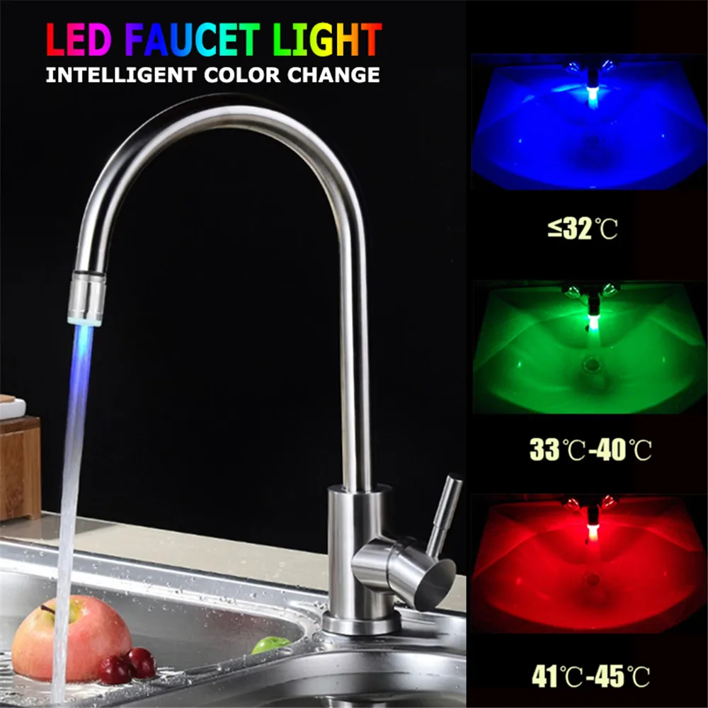 Светильник со светящимися водопроводными кранами, кран с умным RGB температурным управлением, цветной сменный смеситель для душа, насадка для крана