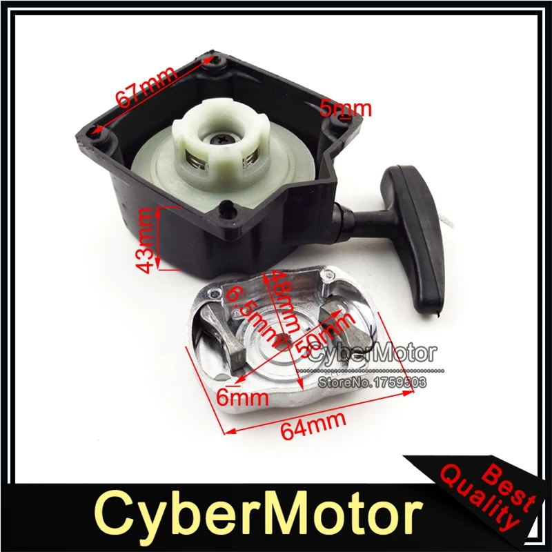 Pull Start Engines Engine Parts Pull Start Mvs10 43cc 2hp Standup