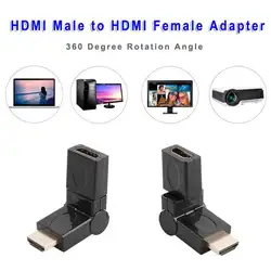 Горячая все-около 360 градусов вращения поворотный 4 К 3D Мужчина HDMI к HDMI Женский Регулируемая Кабель-адаптер конвертер разъем