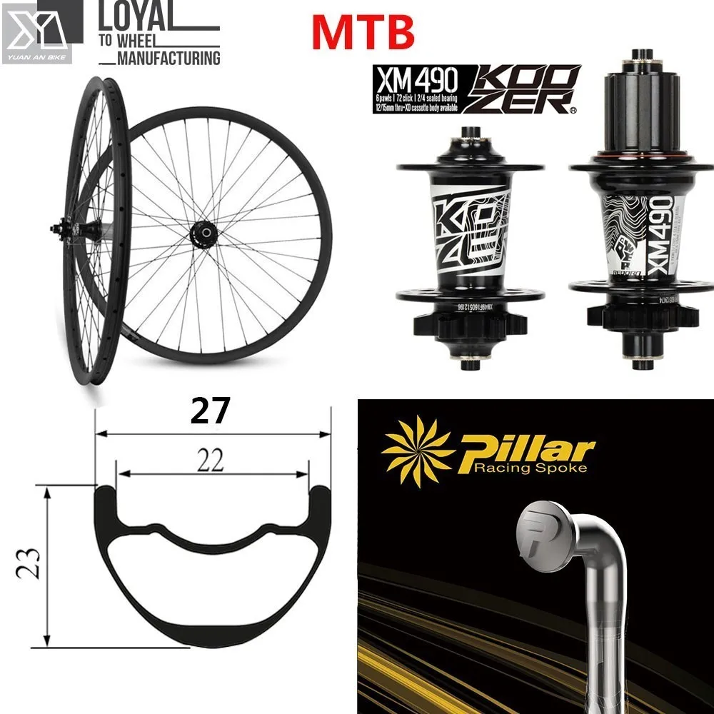 29er Koozer XM 490 хаб для горного велосипеда карбоновая колесная установка подходит